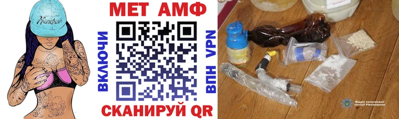 АМФЕТАМИН VHQ  darknet наркотические препараты  Шацк 