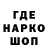 Кодеин напиток Lean (лин) Steve Truthteller