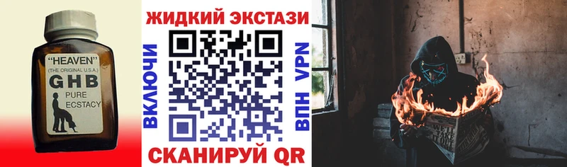 дарк нет Telegram  Шацк  Бутират бутандиол 