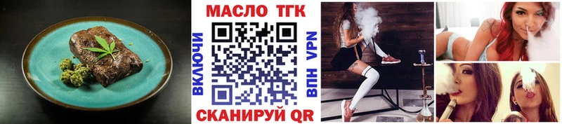 Cannafood марихуана  дарк нет формула  Шацк  где найти  