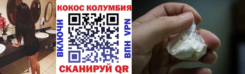 COCAIN Эквадор  Шацк 