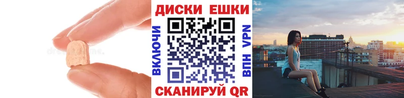 продажа наркотиков  это формула  ЭКСТАЗИ бентли  Шацк 