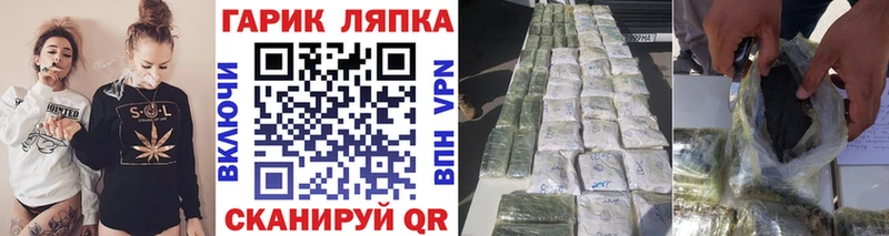 ГАШ убойный Шацк