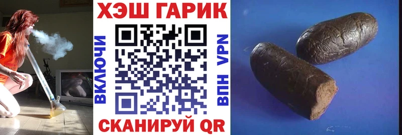 ГАШИШ хэш Шацк