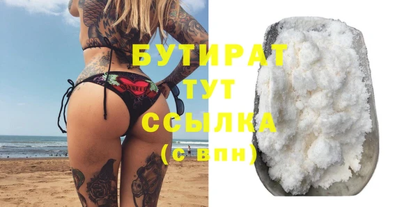 марки nbome Липки