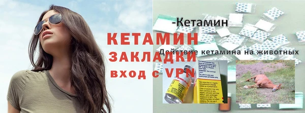 марки nbome Липки
