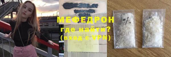 альфа пвп VHQ Лихославль