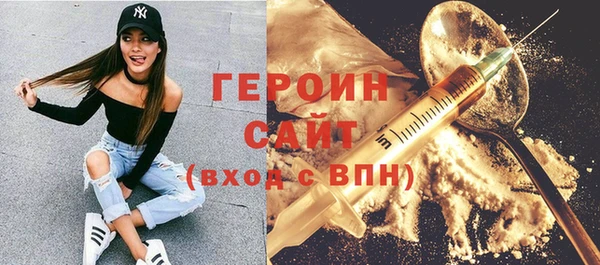 альфа пвп VHQ Лихославль
