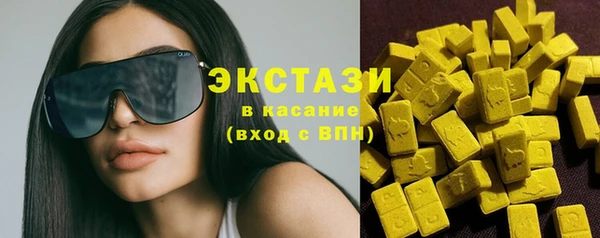 MDMA Лиски