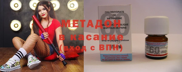 альфа пвп VHQ Лихославль