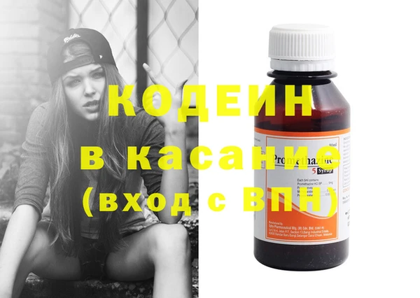 марки nbome Липки