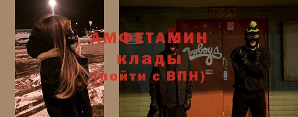 альфа пвп VHQ Лихославль