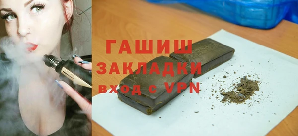 соль ск Лагань