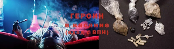 альфа пвп VHQ Лихославль