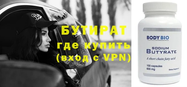 альфа пвп VHQ Лихославль