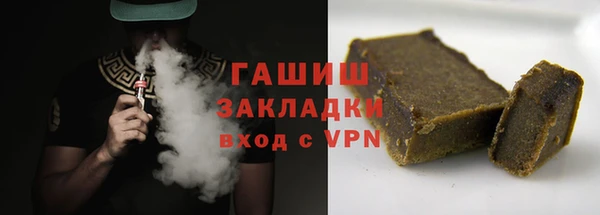 альфа пвп VHQ Лихославль