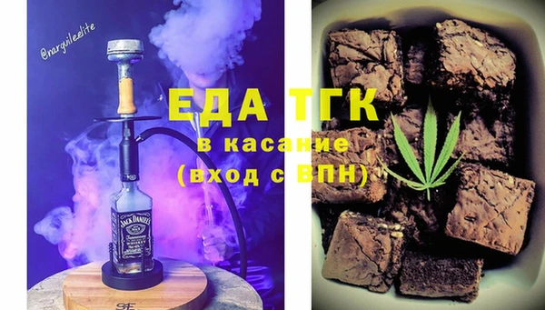 альфа пвп VHQ Лихославль