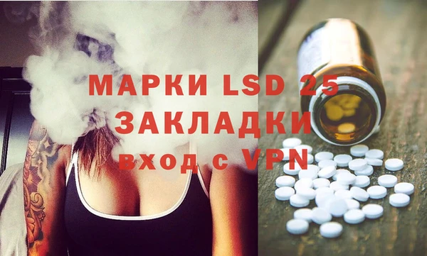 MDMA Лиски