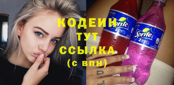 марки nbome Липки