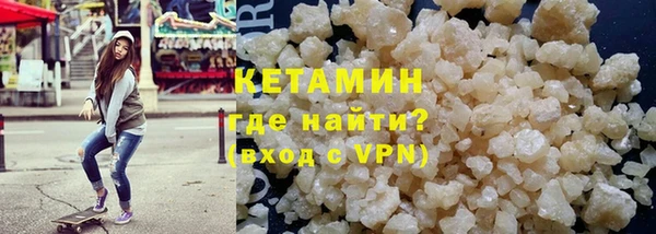 альфа пвп VHQ Лихославль