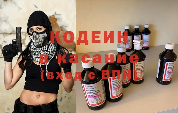 марки nbome Липки