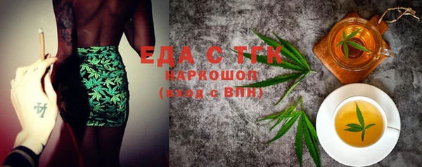 альфа пвп VHQ Лихославль