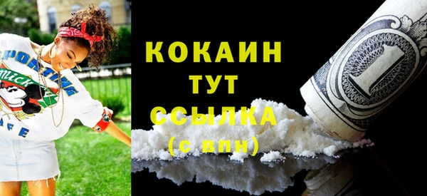 MDMA Лиски