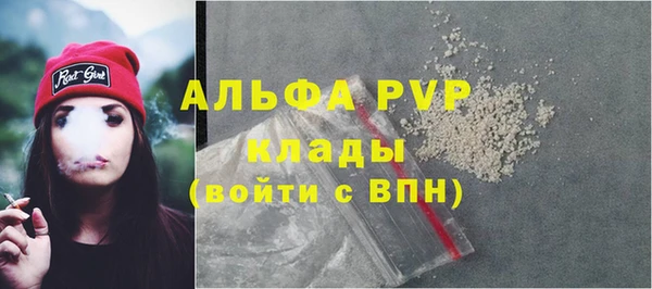 MDMA Лиски