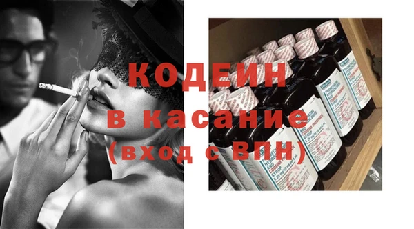 марки nbome Липки