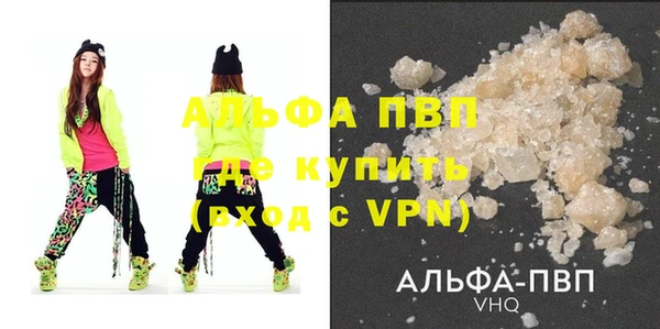 MDMA Лиски