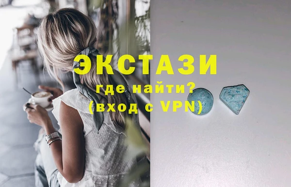 MDMA Лиски