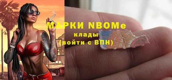 альфа пвп VHQ Лихославль
