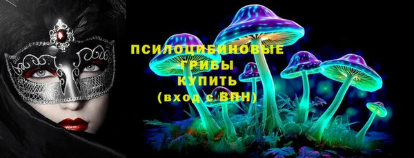 MDMA Лиски