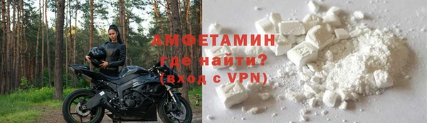 альфа пвп VHQ Лихославль