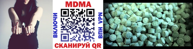 MDMA Molly  купить закладку  Шацк 