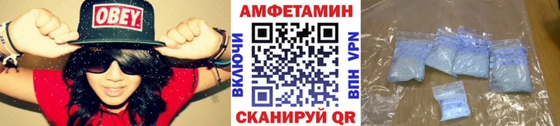 KRAKEN маркетплейс  Шацк  Первитин пудра 