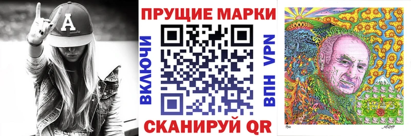 ОМГ ОМГ ссылка  Шацк  Марки 25I-NBOMe 1,8мг  цена наркотик 