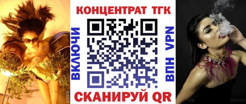 Дистиллят ТГК THC oil  даркнет сайт  Шацк 
