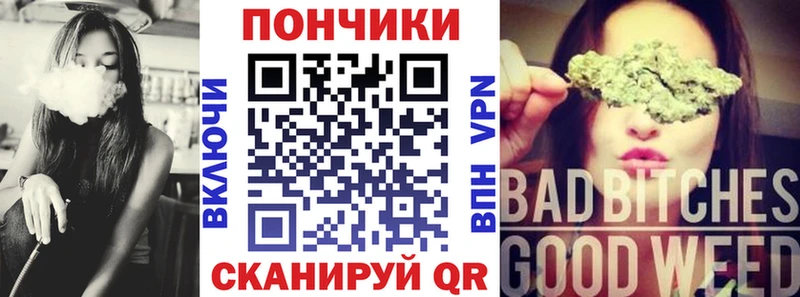 блэк спрут как зайти  Шацк  Канабис MAZAR  продажа наркотиков 